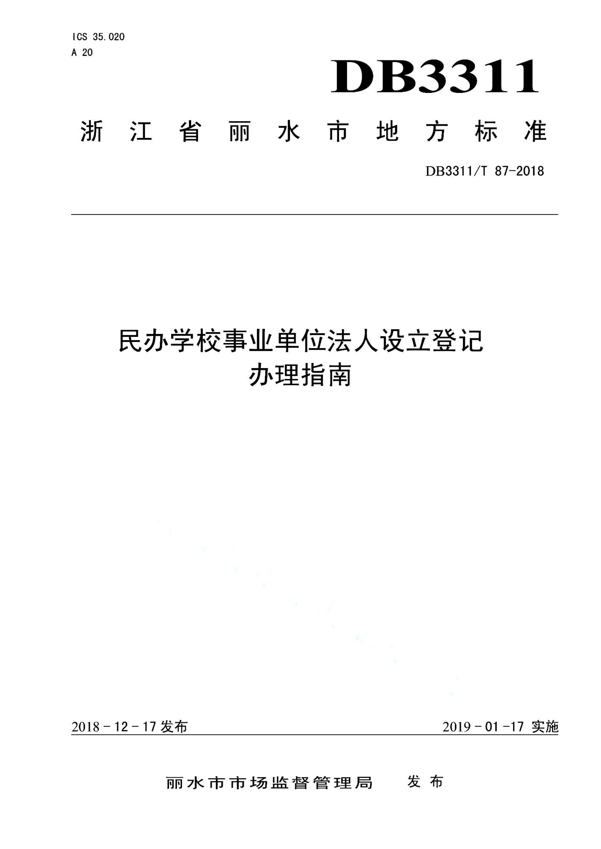 资源详情图